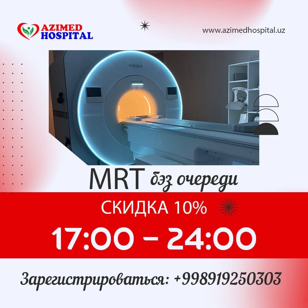 MRT BUXORO | МРТ В БУХАРЕ