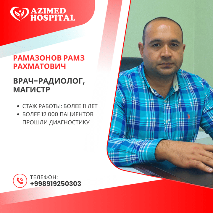 Врач Рамазонов Рамз Рахматович, врач радиолог в Бухаре, рентгенолог, магистр, мрт, рентген, узи, кт