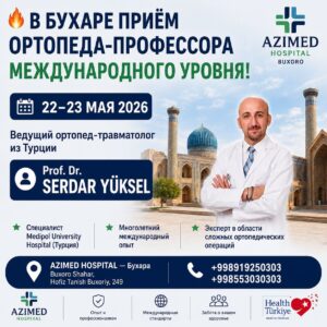 В Бухаре прием ортопеда-профессора 22-23 мая 2026г из Турции