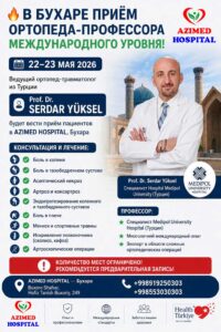 В Бухаре прием ортопеда-профессора 22-23 мая 2026г из Турции