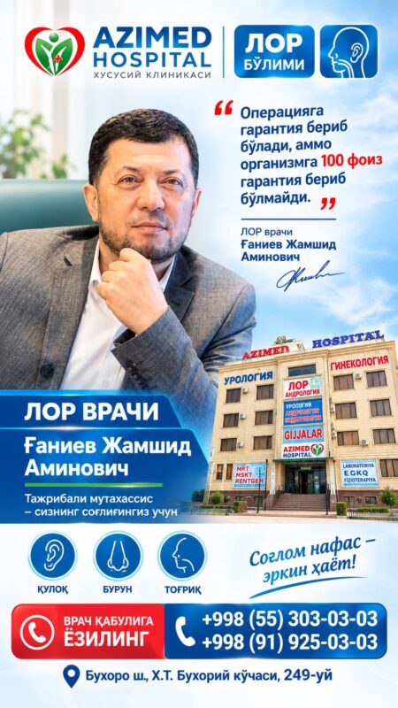 «На операцию можно дать гарантию, но на организм 100% гарантию дать невозможно».